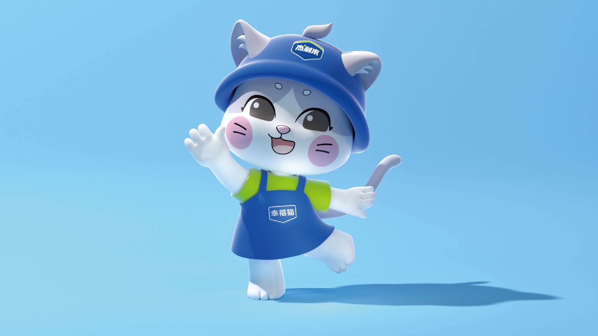 IP_正稿_杰利来ppt-10