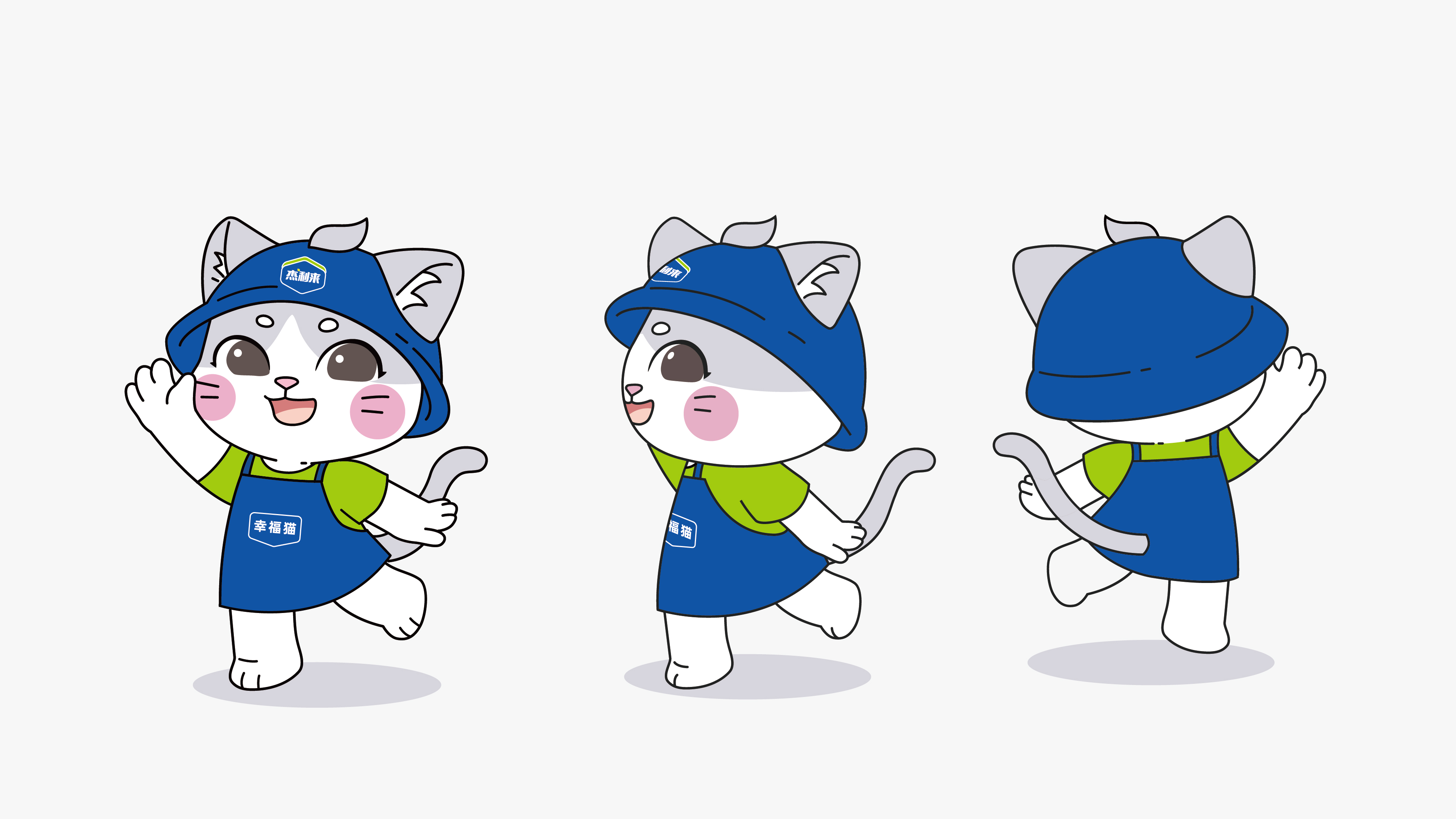 IP_正稿_杰利来ppt-09