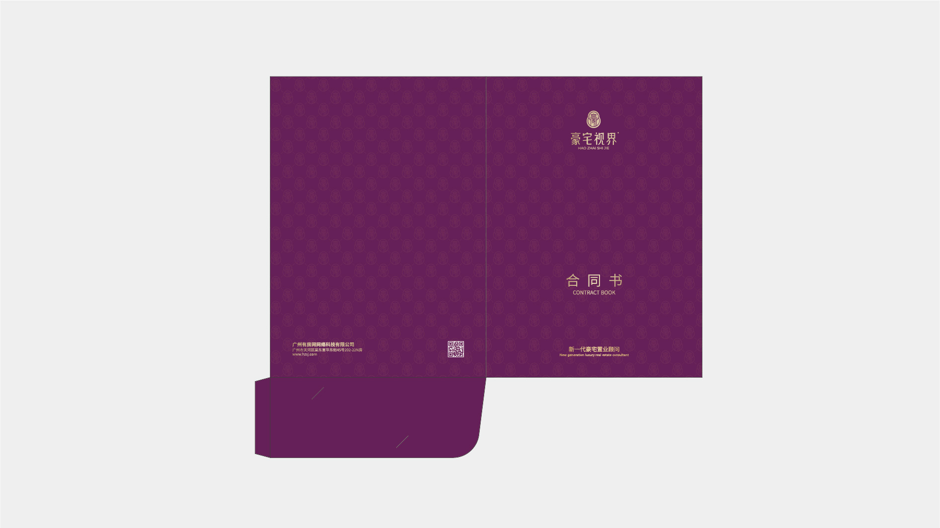 豪宅视界VIS手册转曲_豪宅视界-26