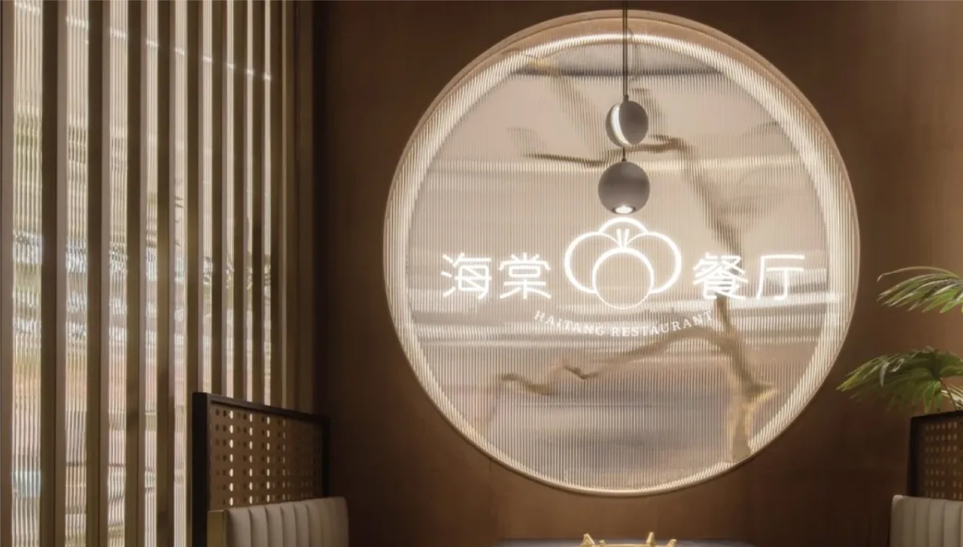 餐饮品牌视觉升级
