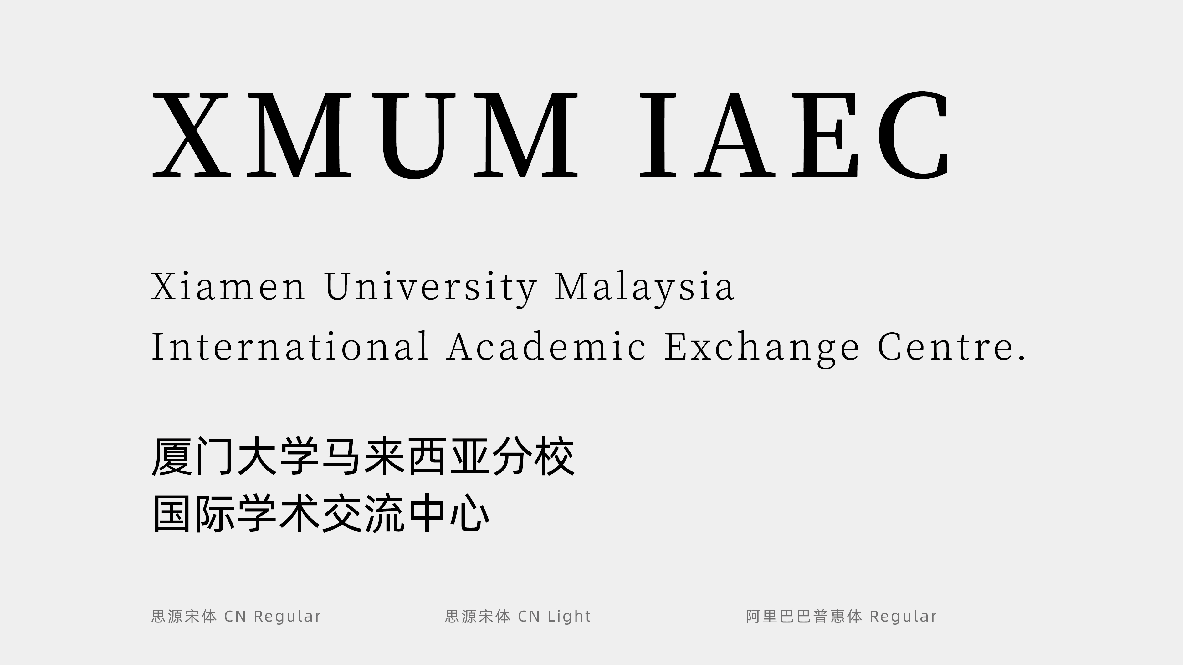 厦门大学LOGO-04