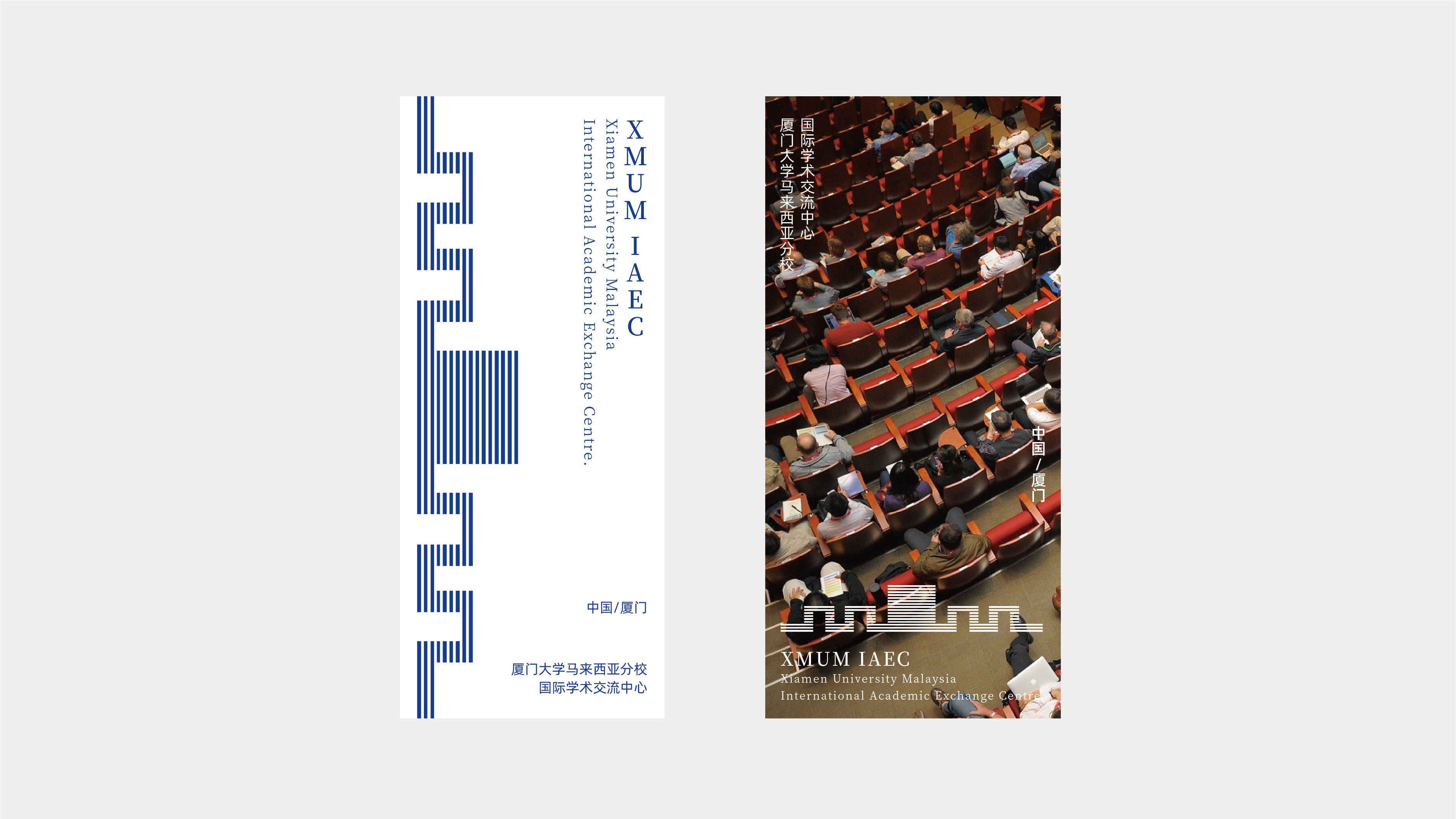 厦门大学LOGO-05