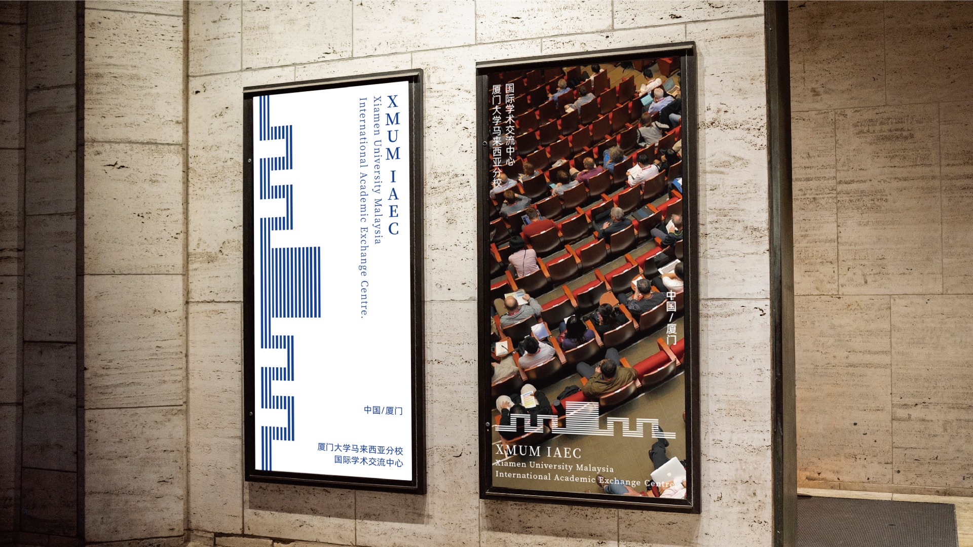 厦门大学LOGO-06