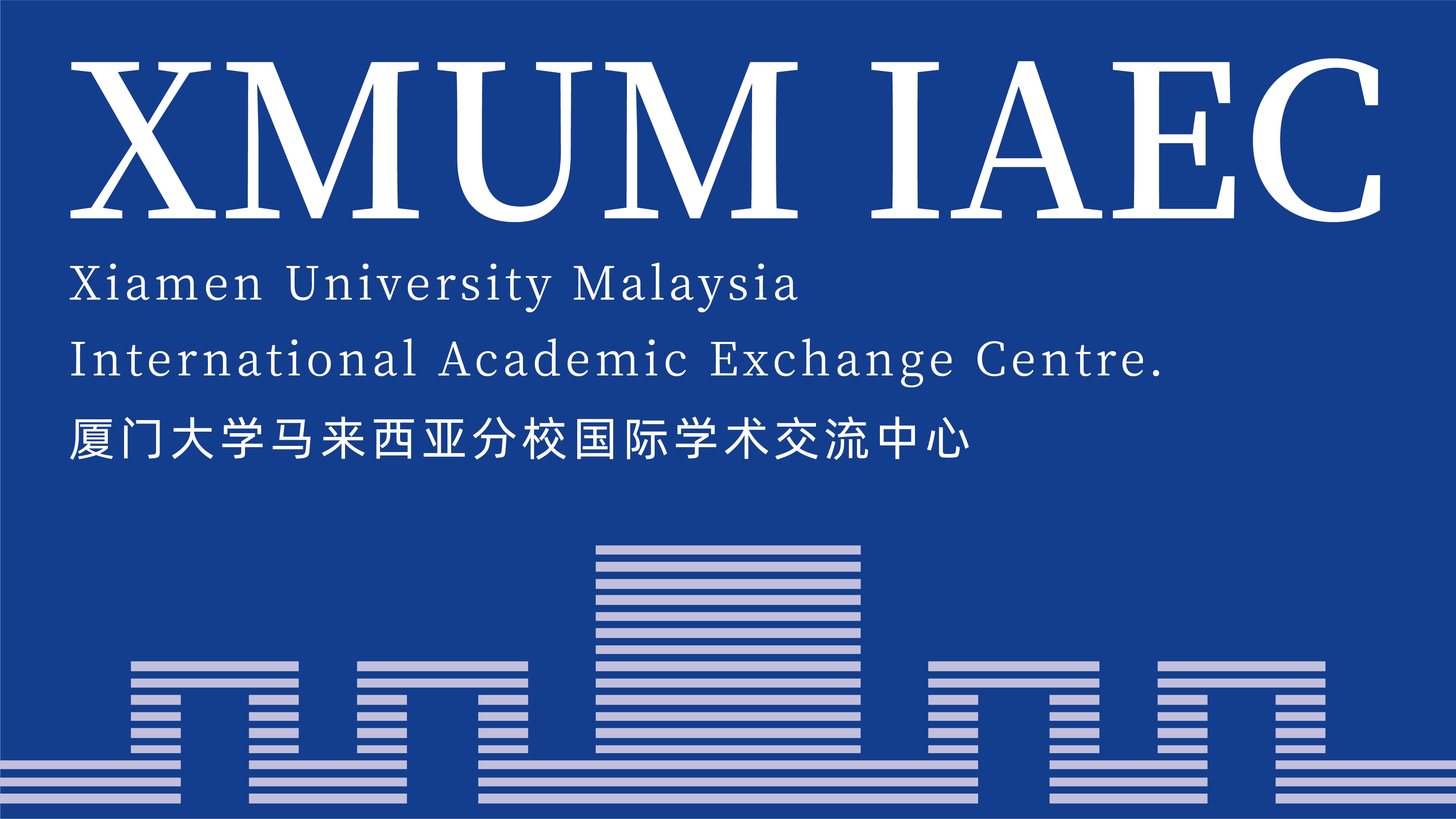 厦门大学LOGO-10