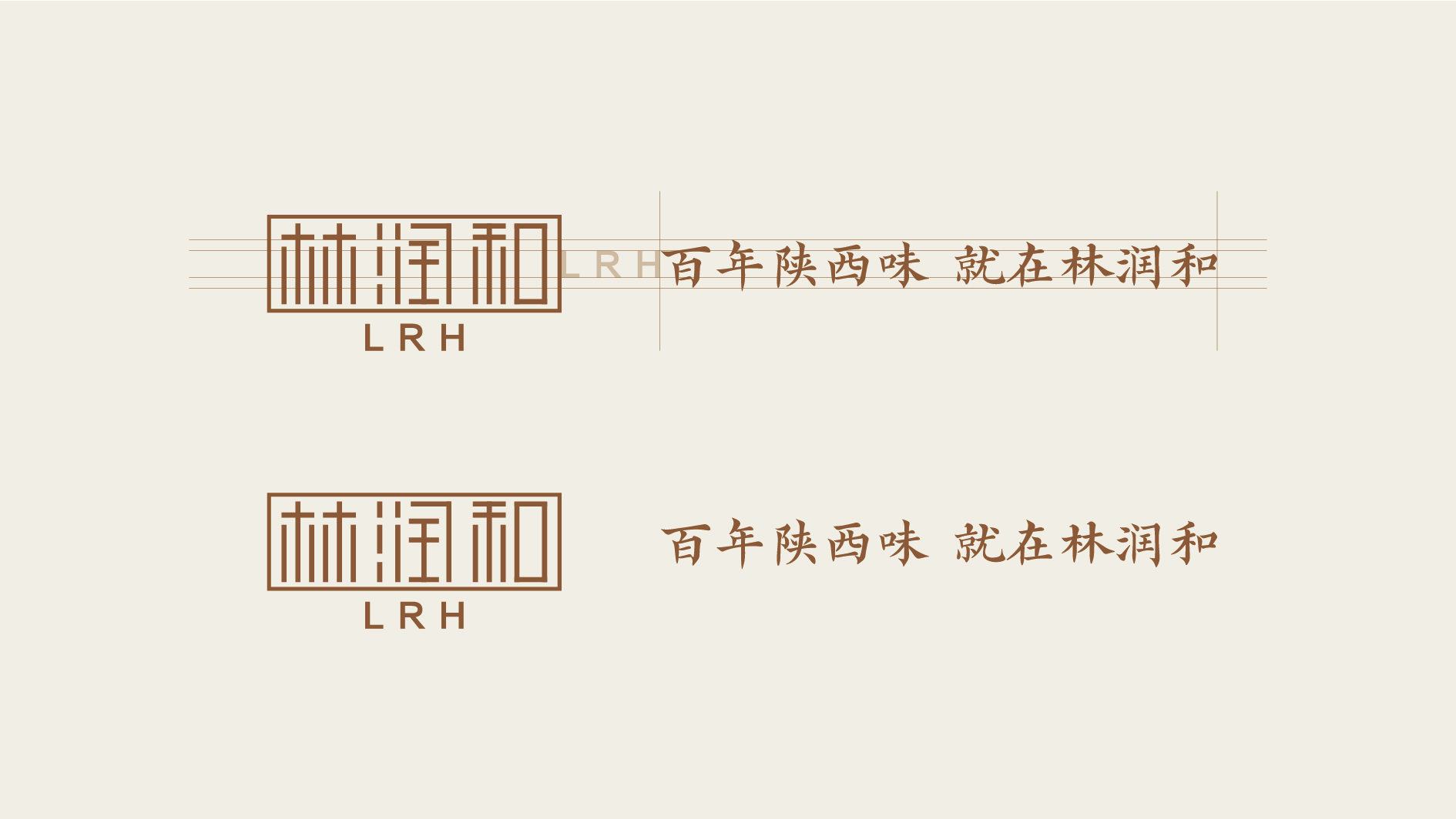 林润和VI-11