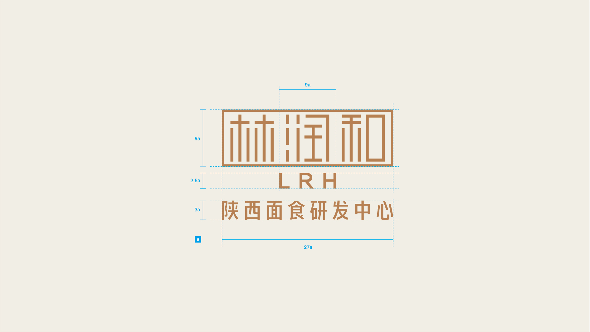 林润和VI-09