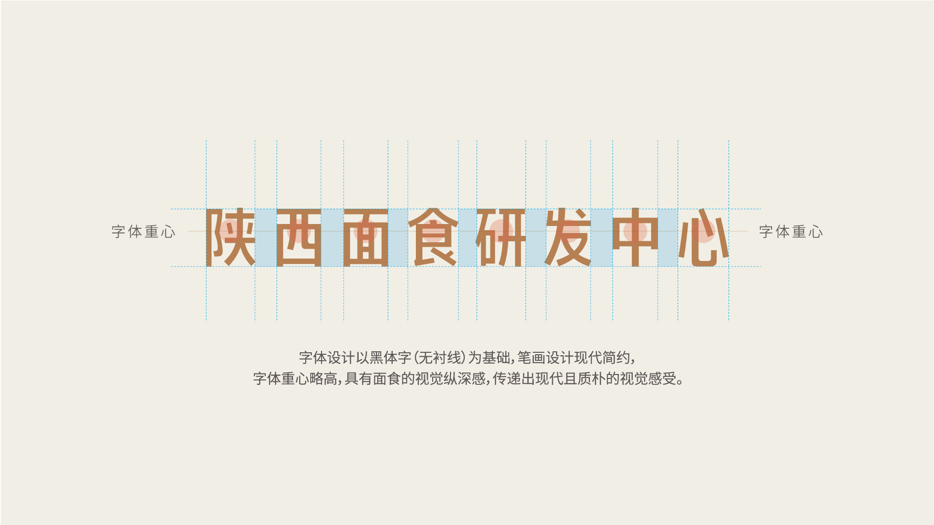 林润和VI-08