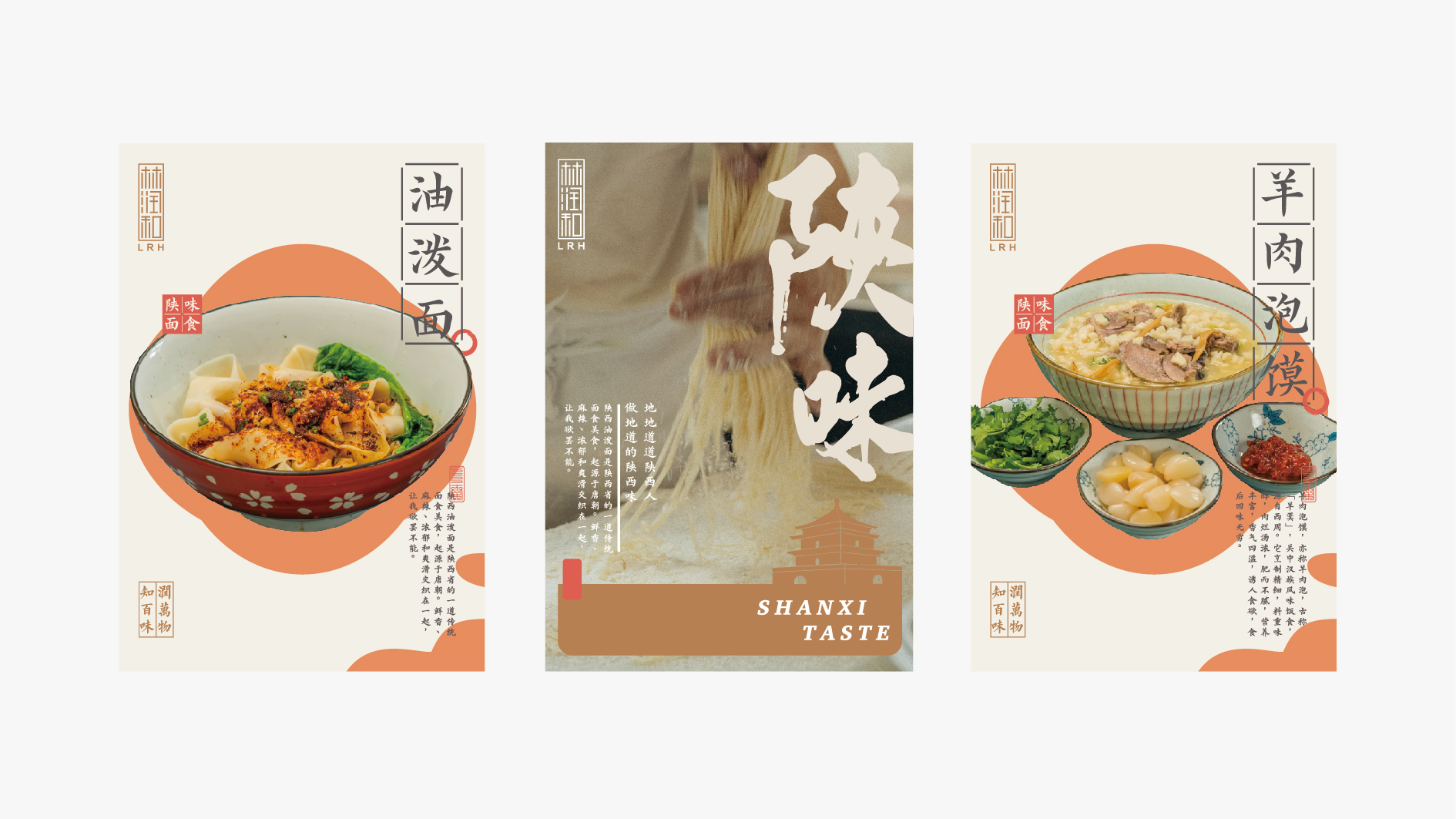 林润和VI-20