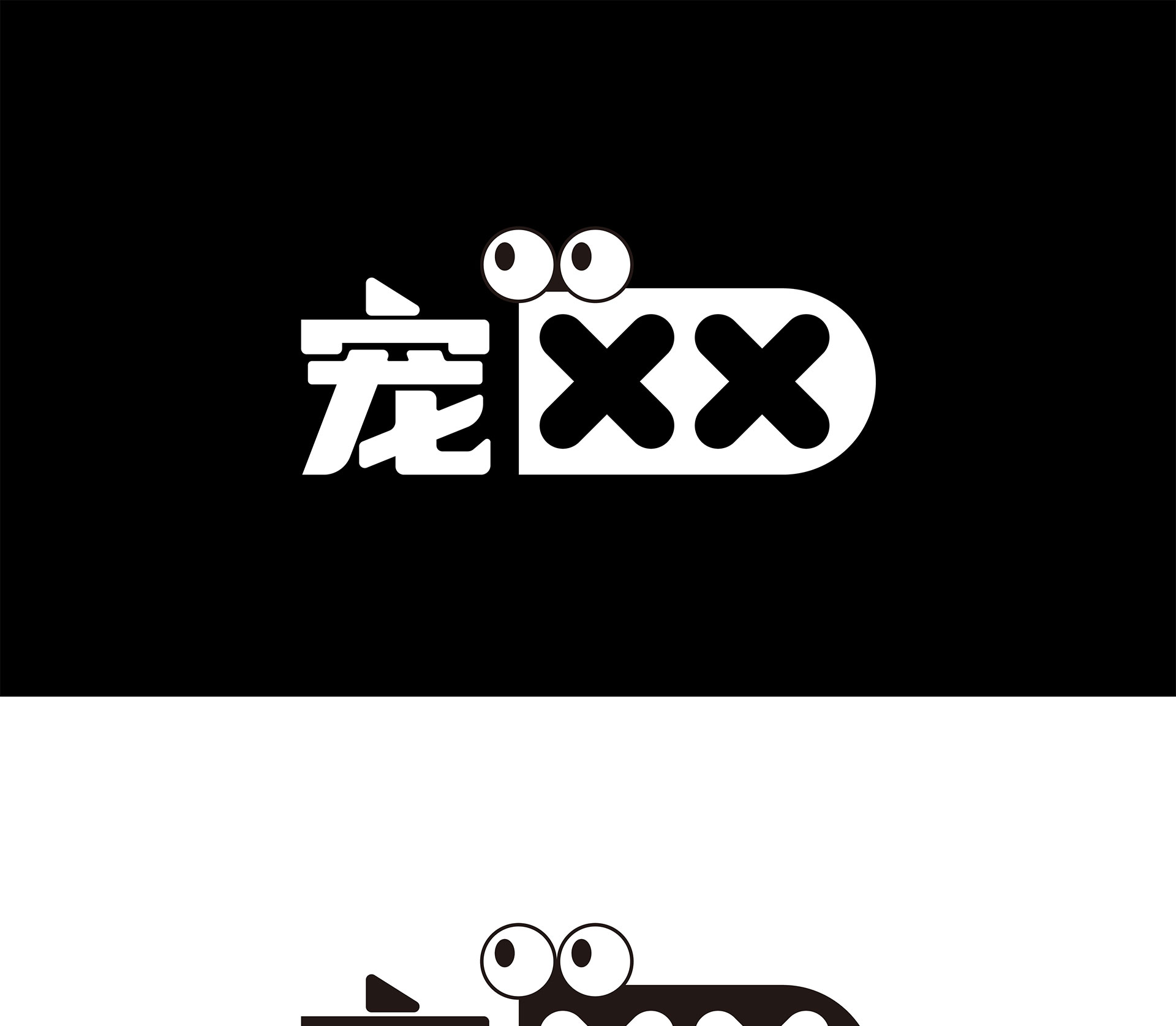 品牌手册(1)_画板-1_01