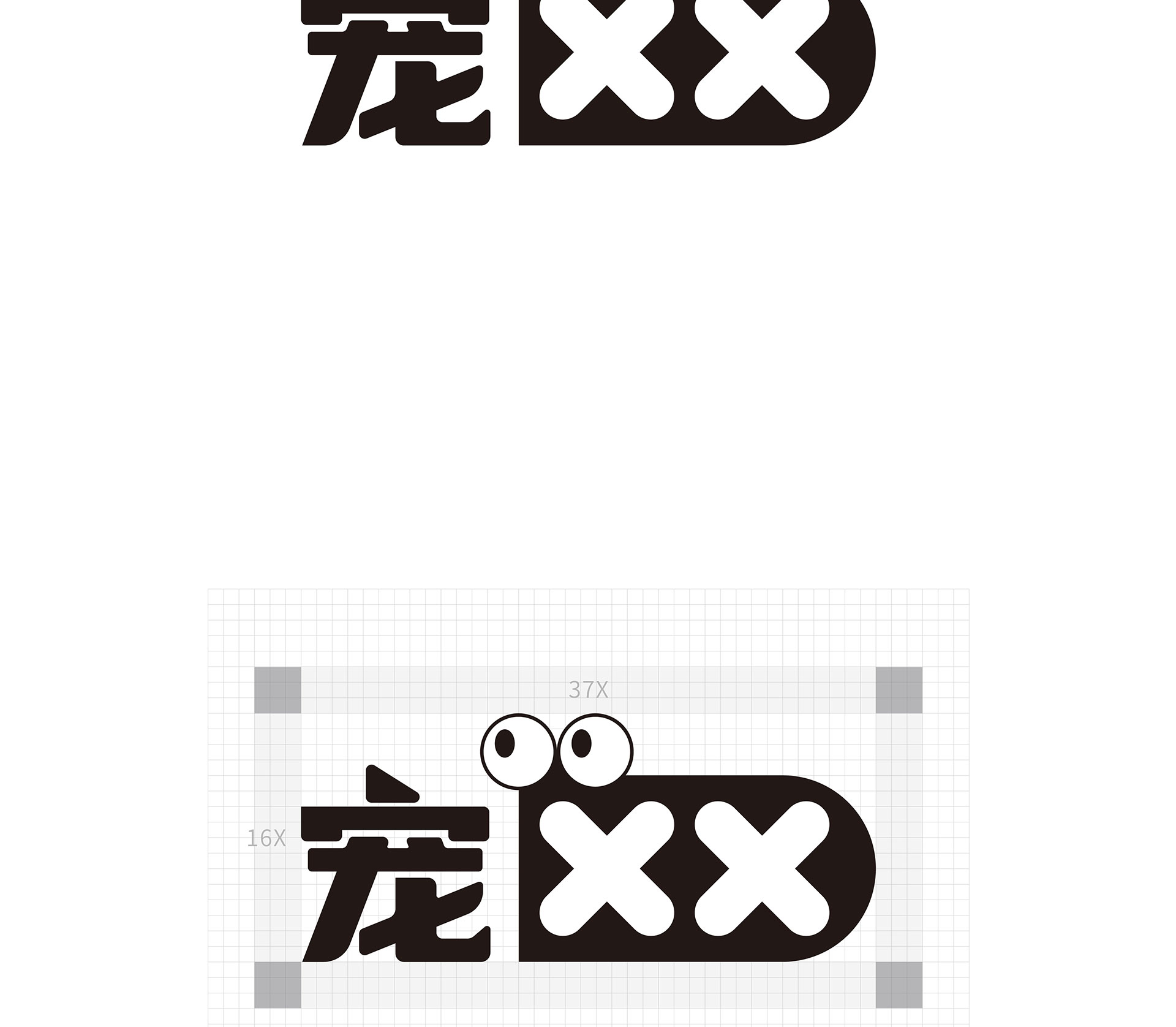 品牌手册(1)_画板-1_02