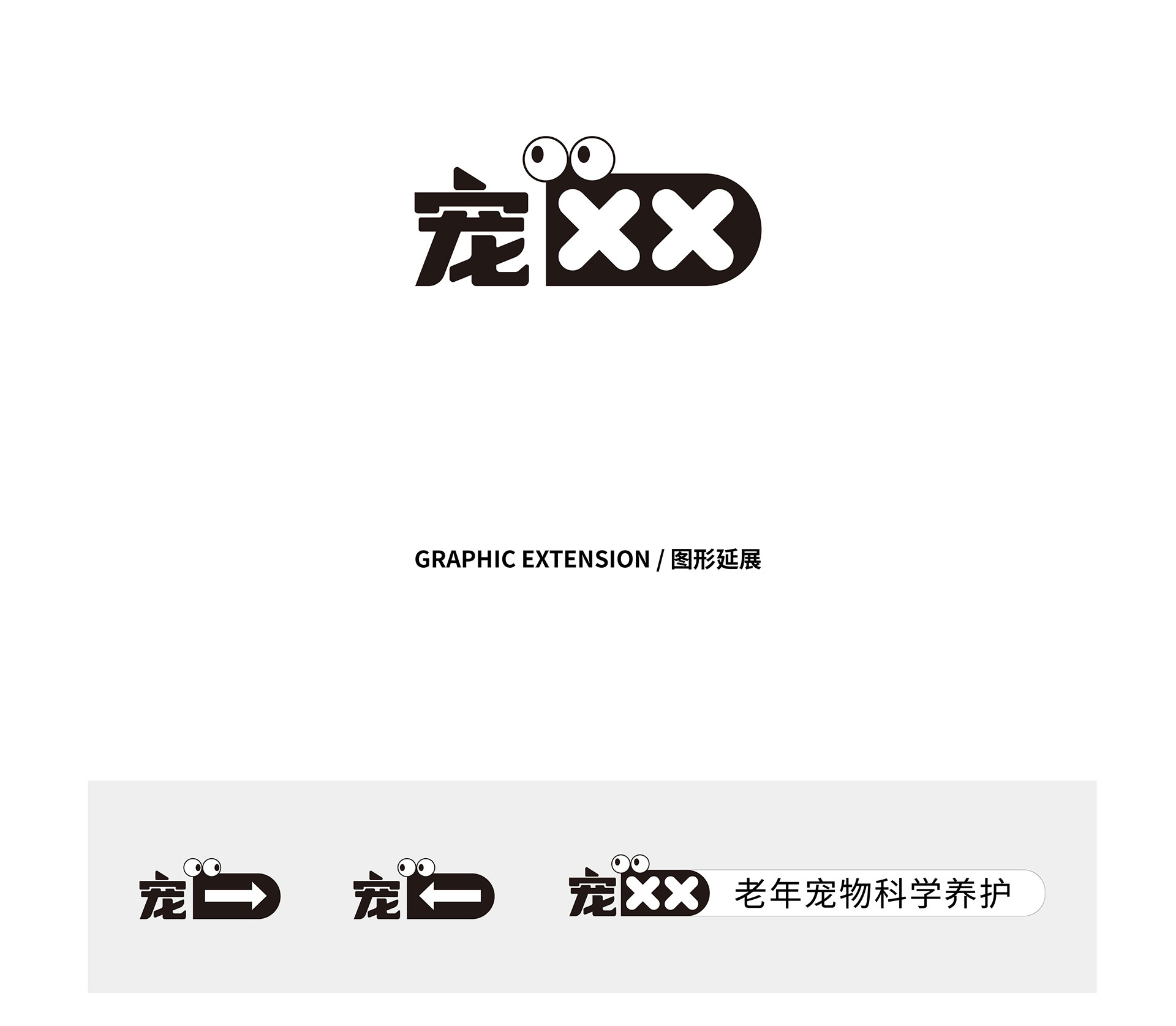 品牌手册(1)_画板-1_05