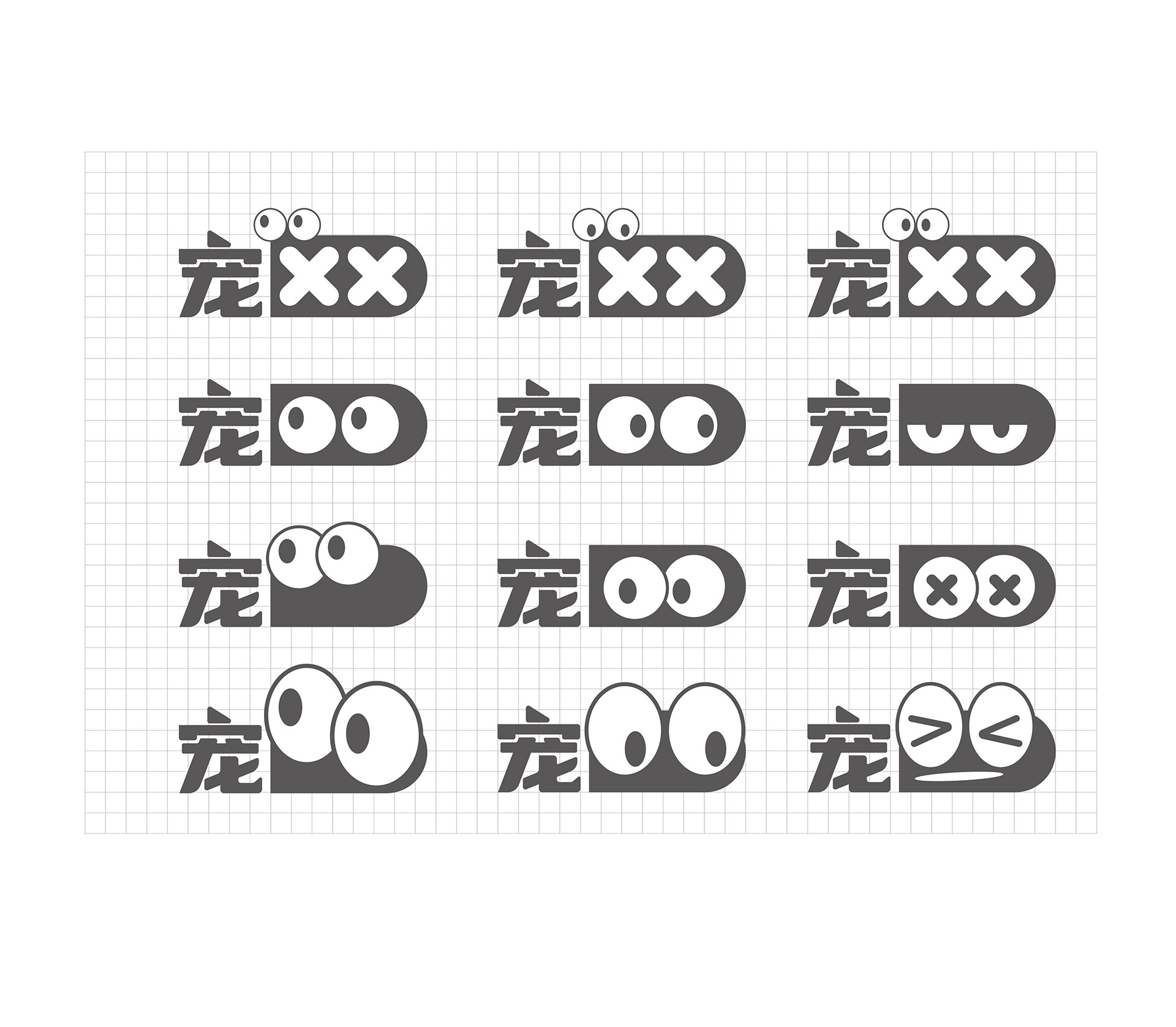 品牌手册(1)_画板-1_06