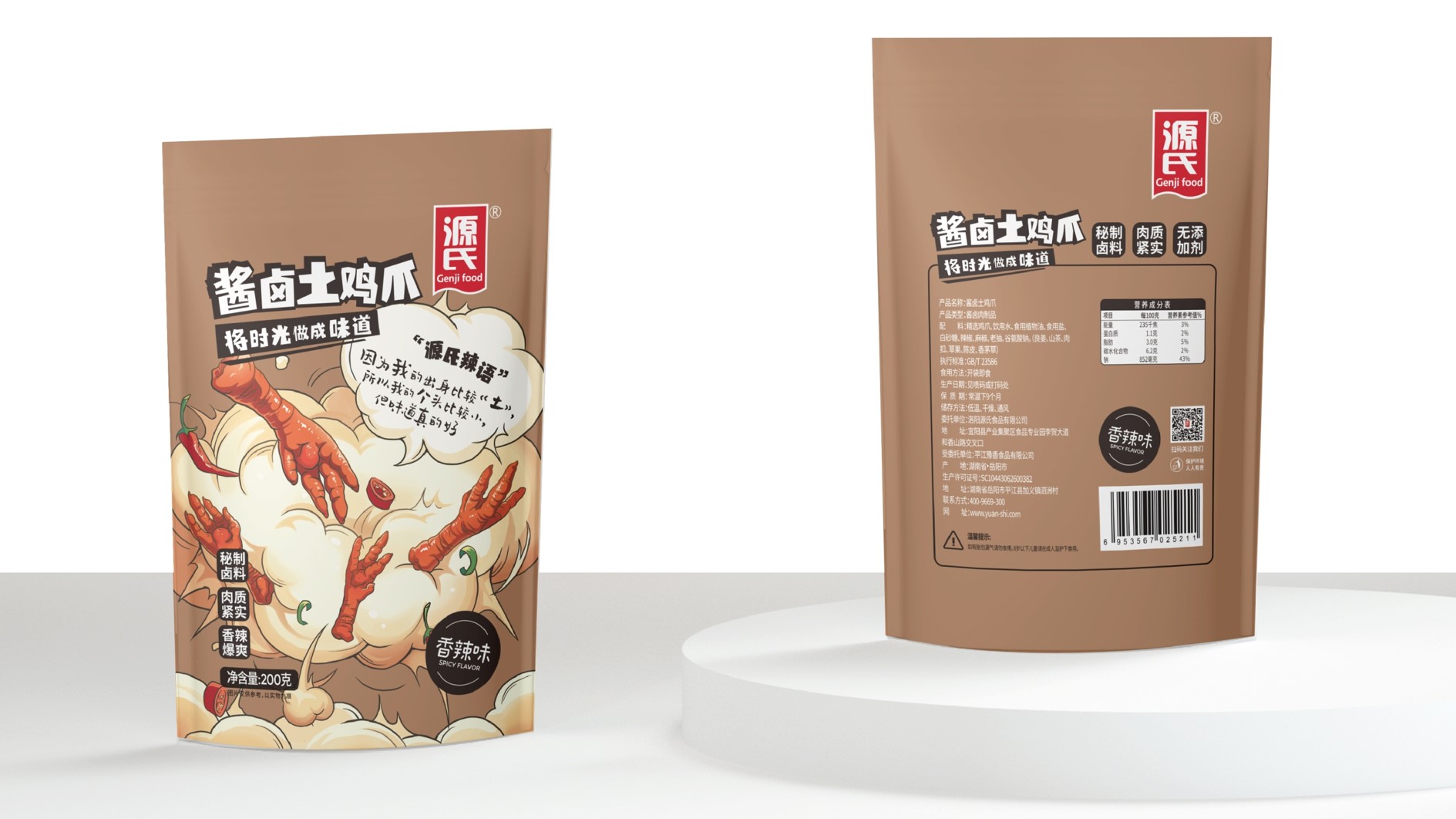 图片51