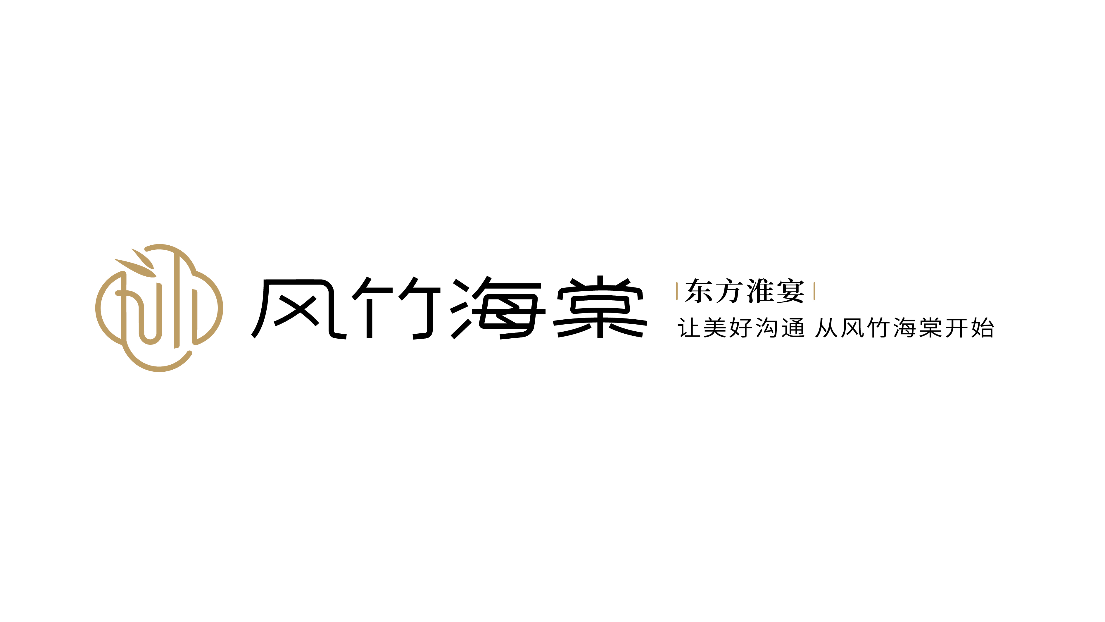 20240715_九川风竹海棠_VISA（转曲）-07