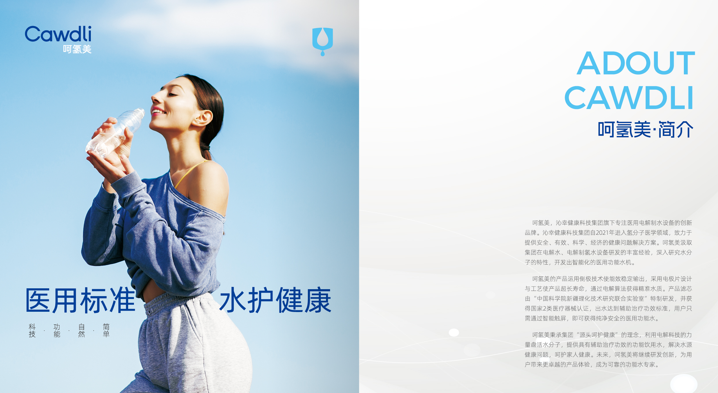 画册（转曲）-02