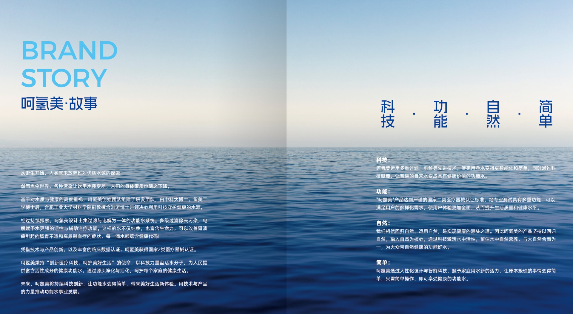 画册（转曲）-03