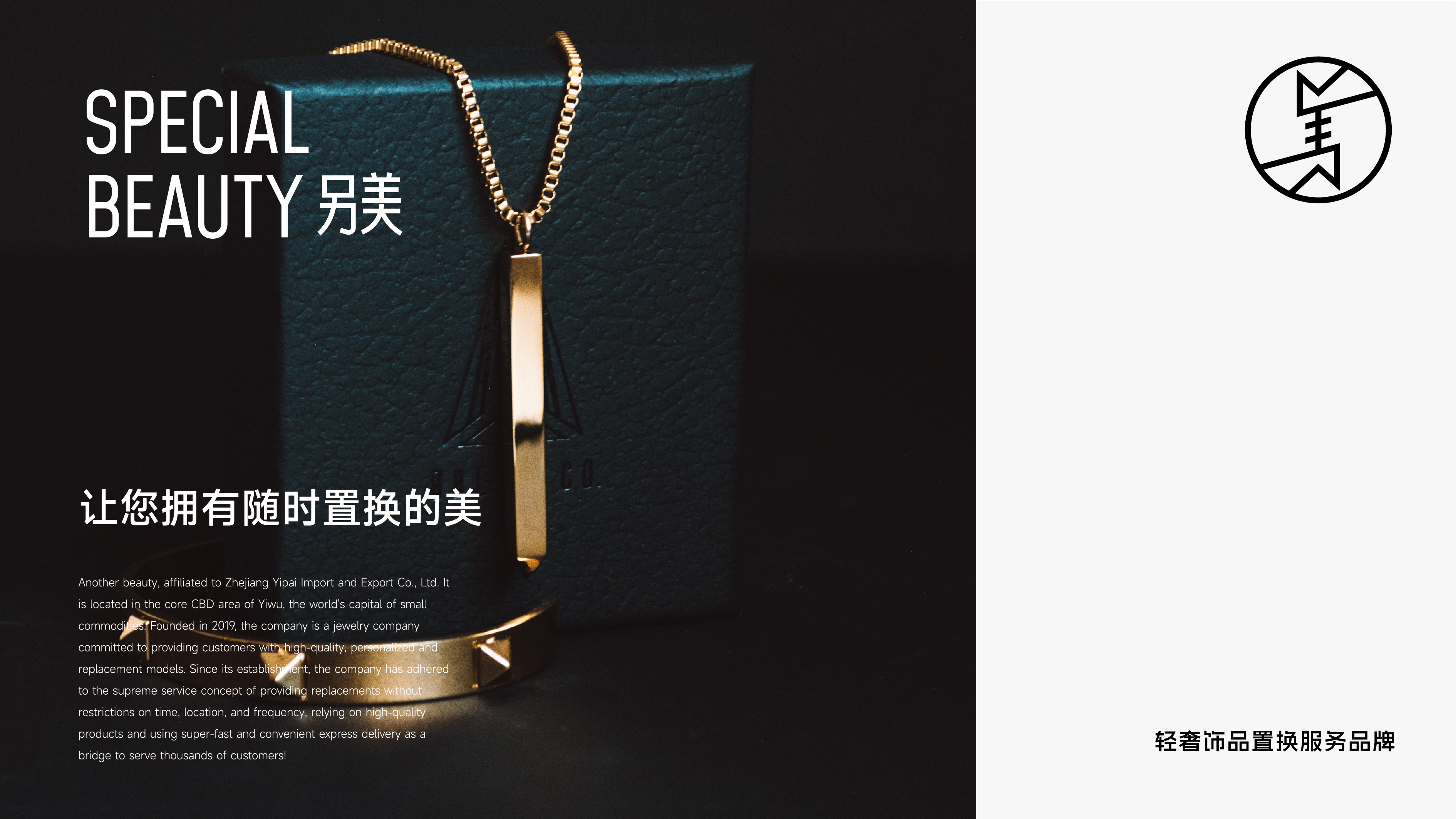 另美 logo定稿方案（转曲）-06
