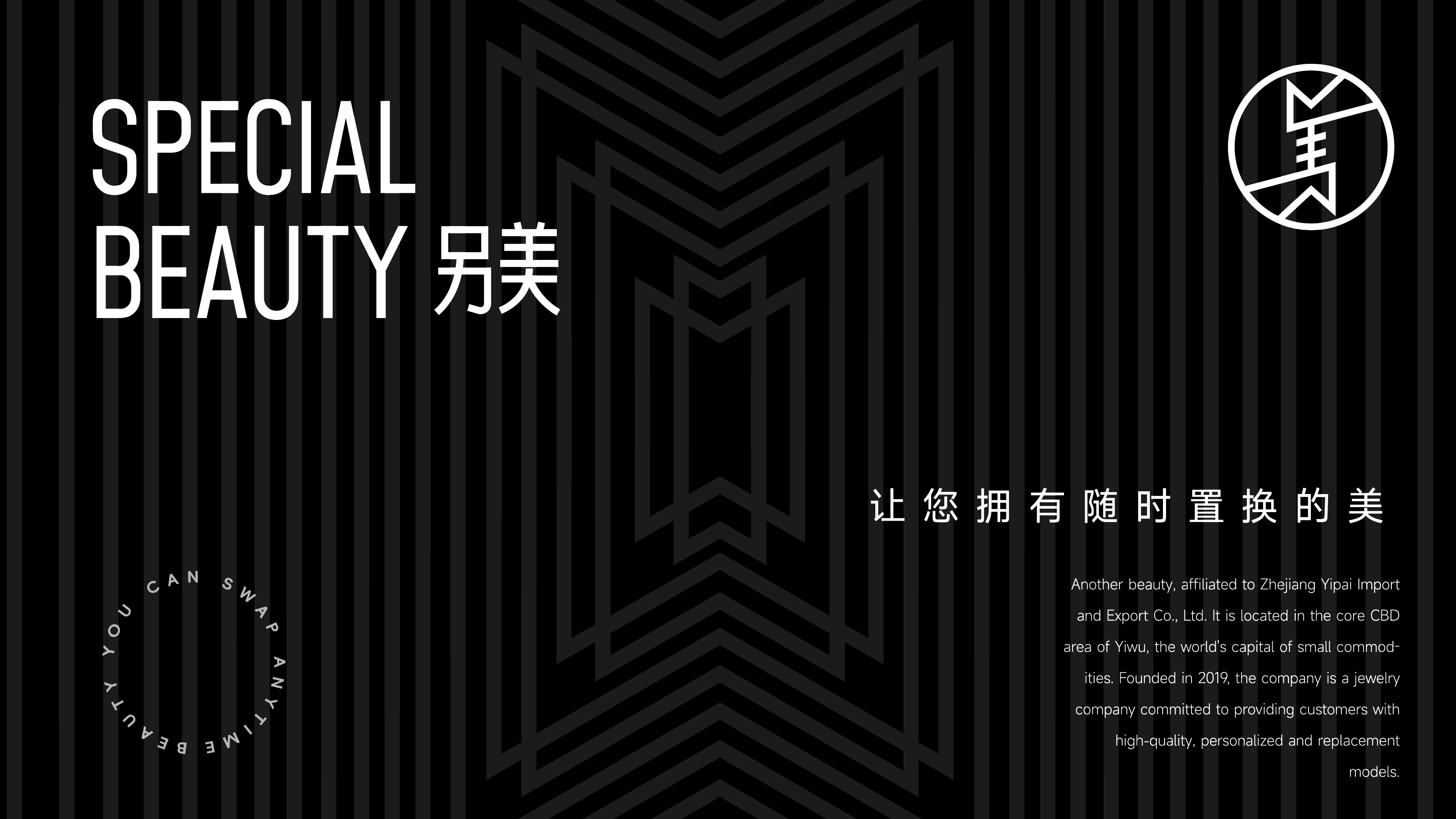 另美 logo定稿方案（转曲）-10
