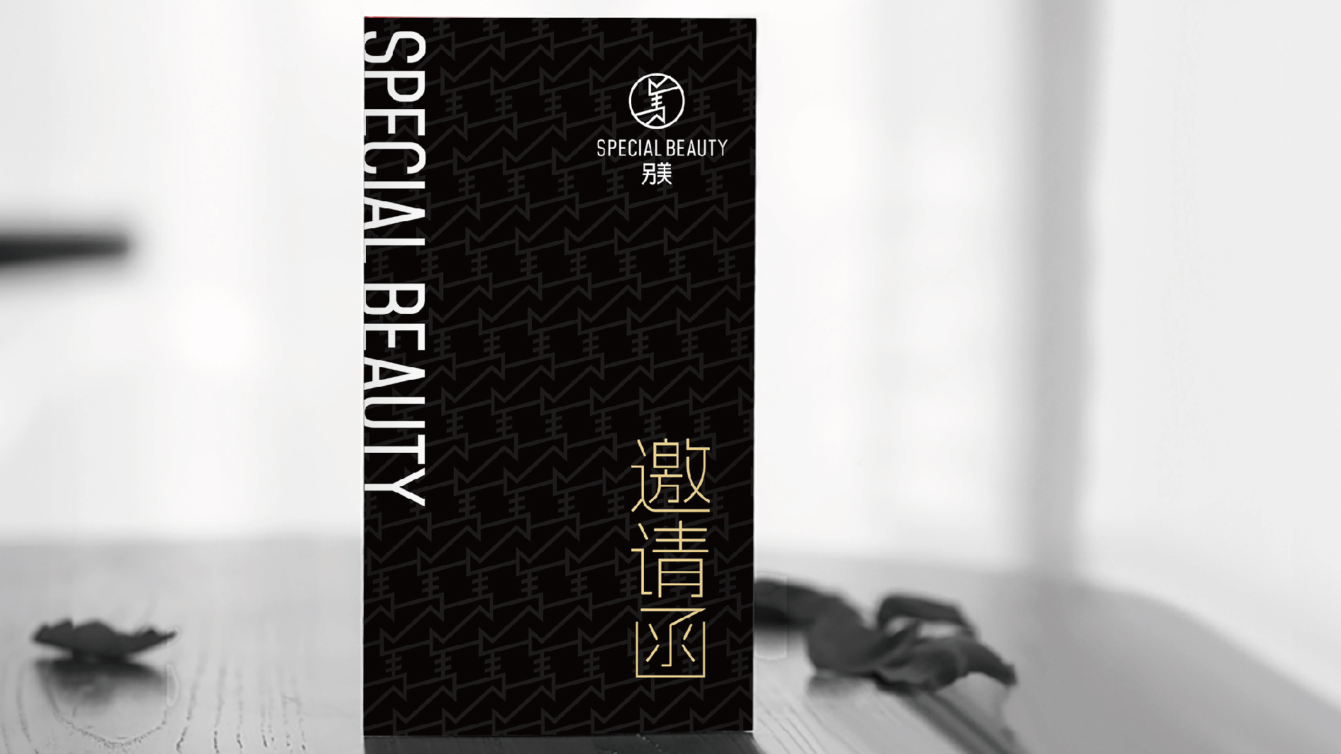 另美vi手册-应用部分（转曲）-09