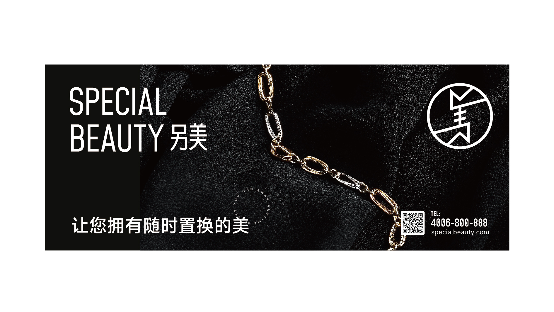 另美vi手册-应用部分（转曲）-12