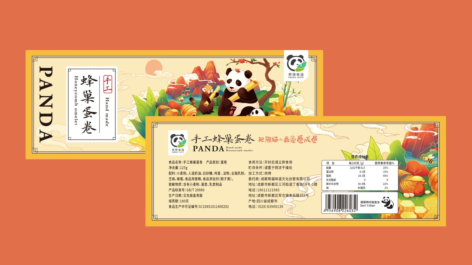 图片21