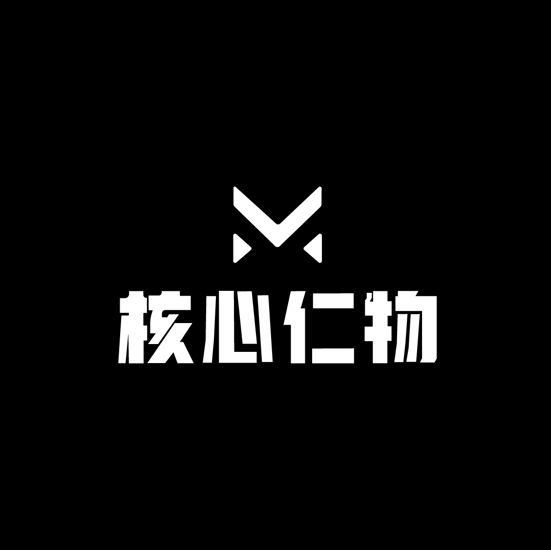源文件-24