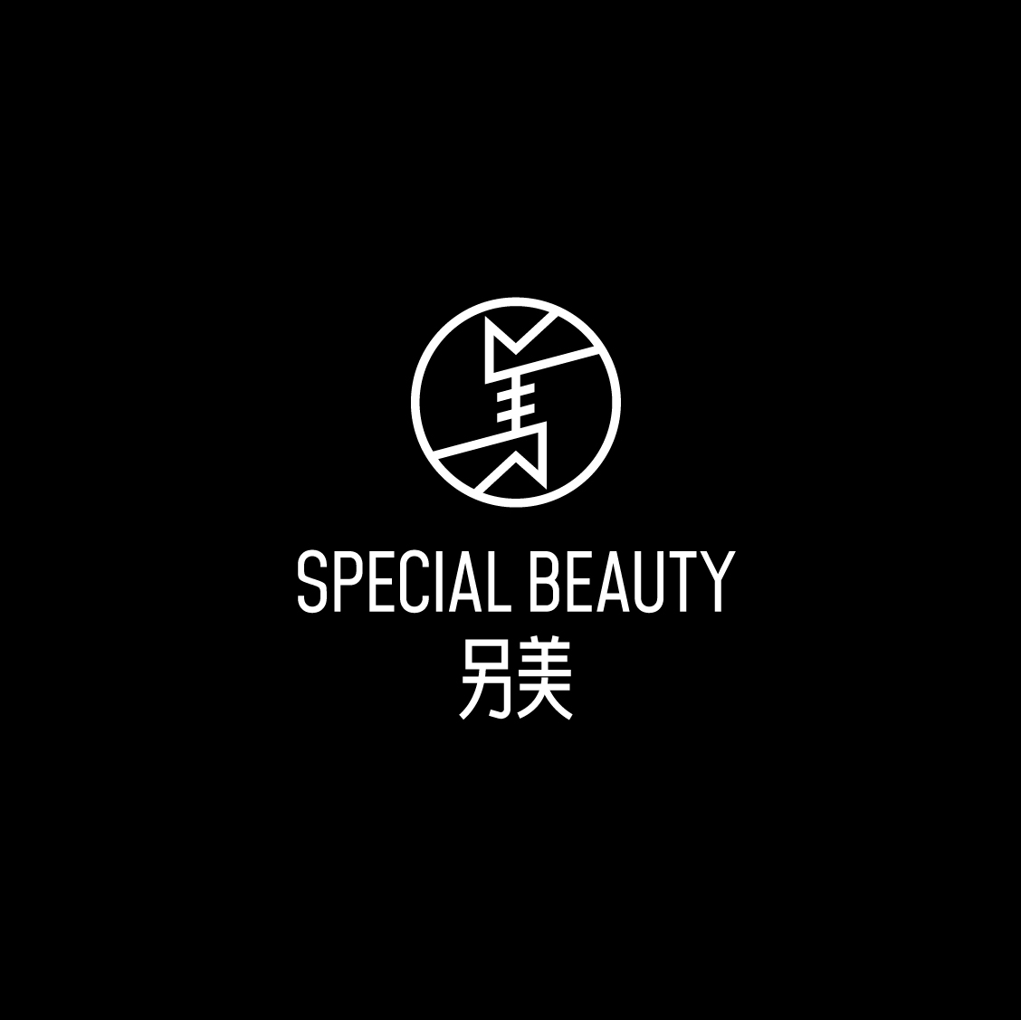 源文件-25