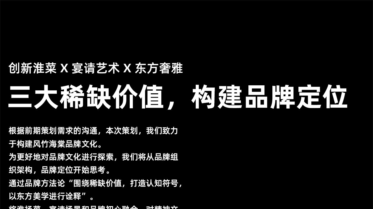 20240715_九川风竹海棠_VISA（转曲）-05_01