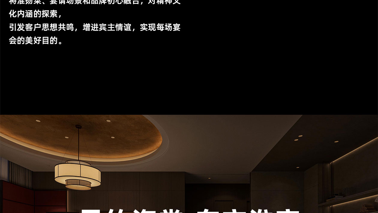 20240715_九川风竹海棠_VISA（转曲）-05_02