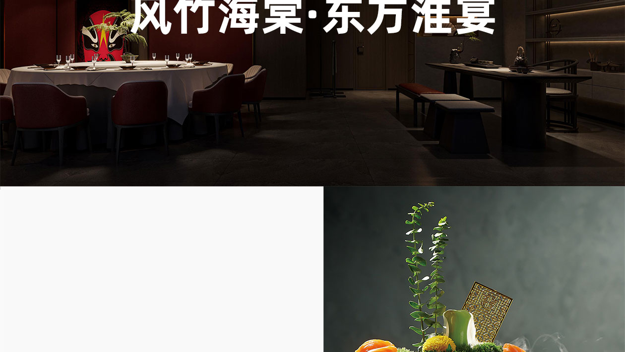 20240715_九川风竹海棠_VISA（转曲）-05_03