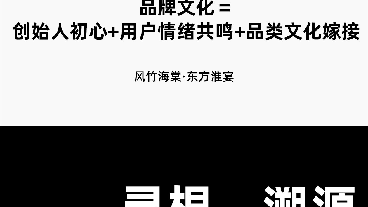 20240715_九川风竹海棠_VISA（转曲）-05_07