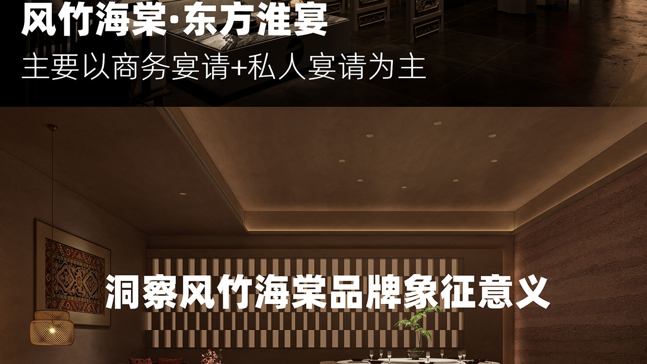 20240715_九川风竹海棠_VISA（转曲）-05_13