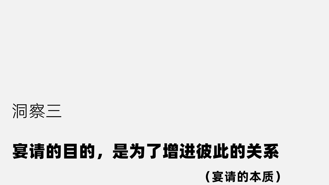 20240715_九川风竹海棠_VISA（转曲）-05_18