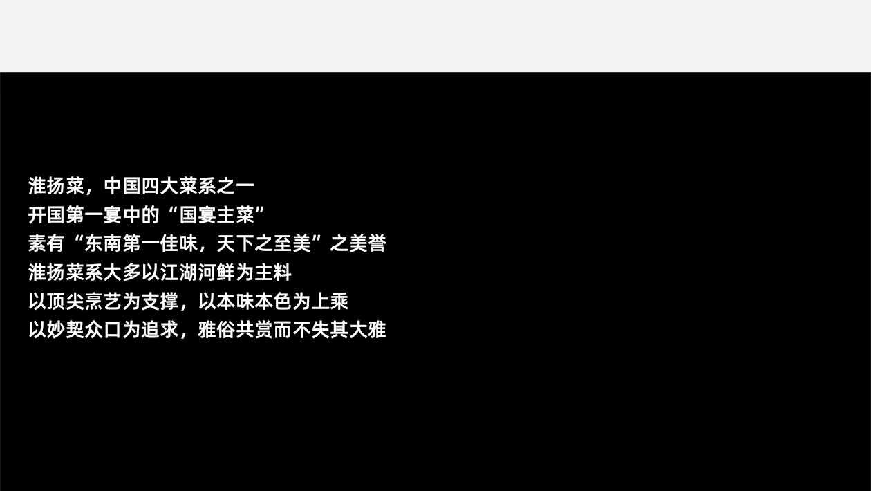 20240715_九川风竹海棠_VISA（转曲）-05_21