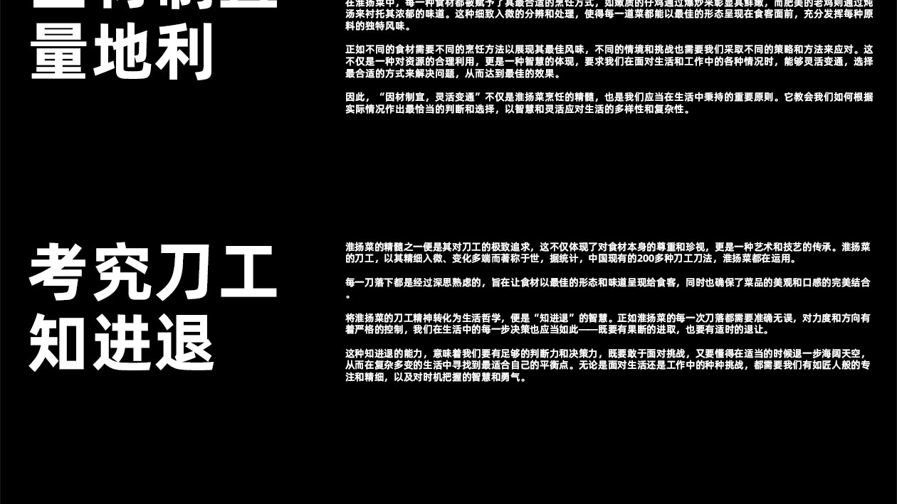20240715_九川风竹海棠_VISA（转曲）-05_25