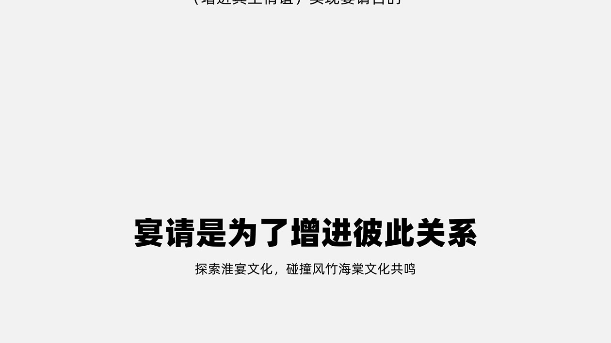 20240715_九川风竹海棠_VISA（转曲）-05_20