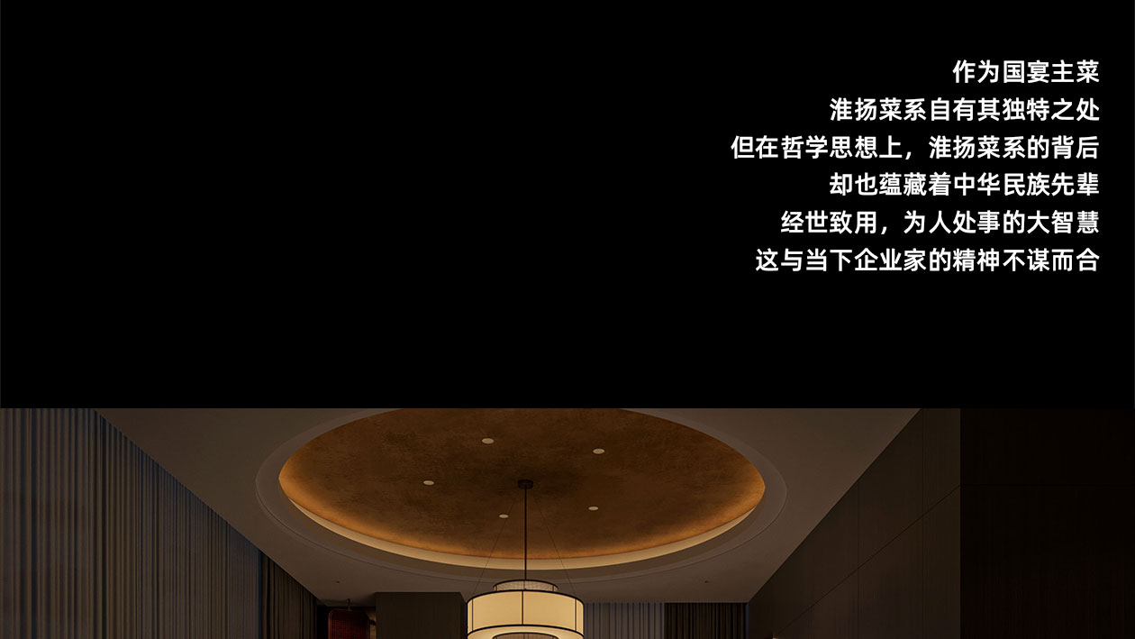 20240715_九川风竹海棠_VISA（转曲）-05_22
