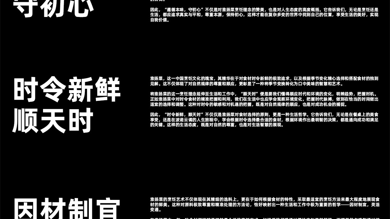 20240715_九川风竹海棠_VISA（转曲）-05_24