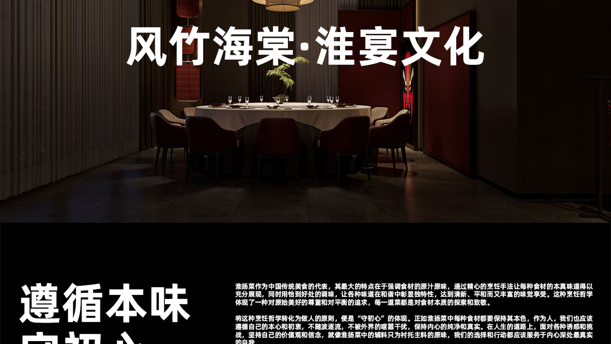 20240715_九川风竹海棠_VISA（转曲）-05_23