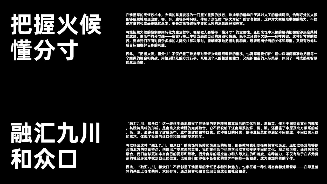 20240715_九川风竹海棠_VISA（转曲）-05_26