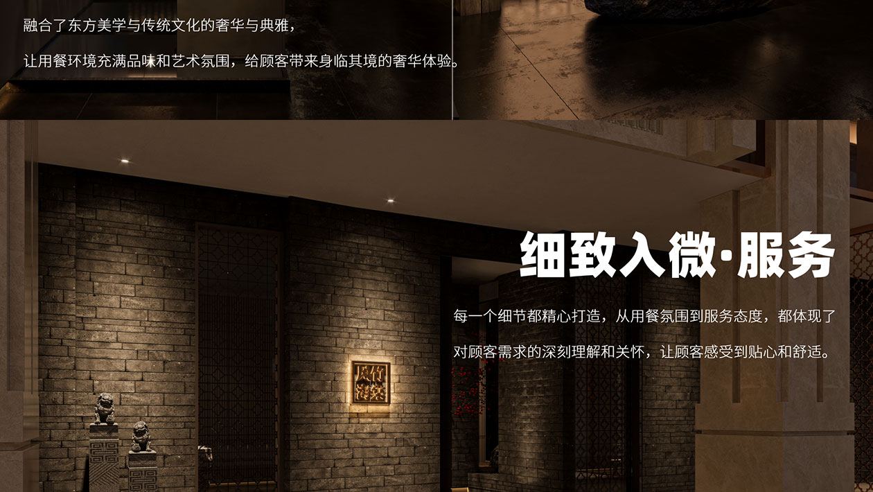 20240715_九川风竹海棠_VISA（转曲）-05_30