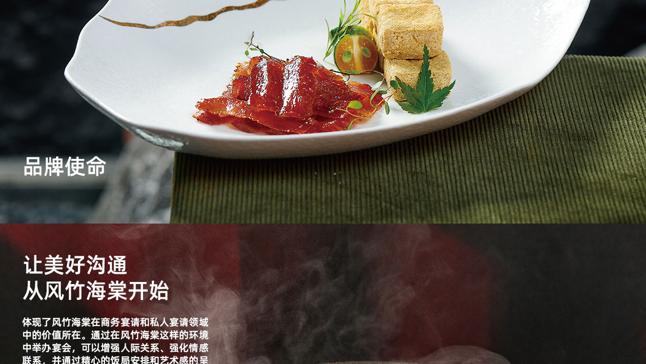 20240715_九川风竹海棠_VISA（转曲）-05_34