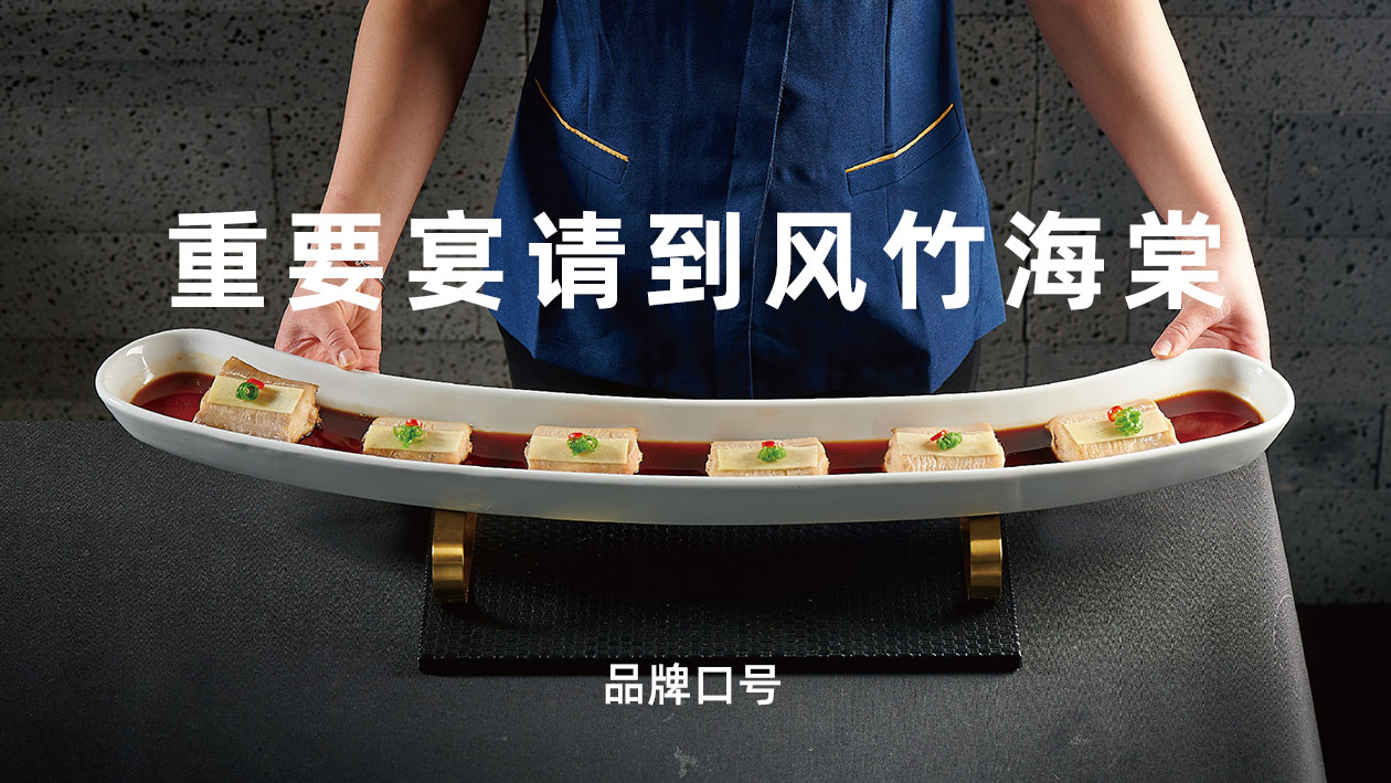 20240715_九川风竹海棠_VISA（转曲）-05_36