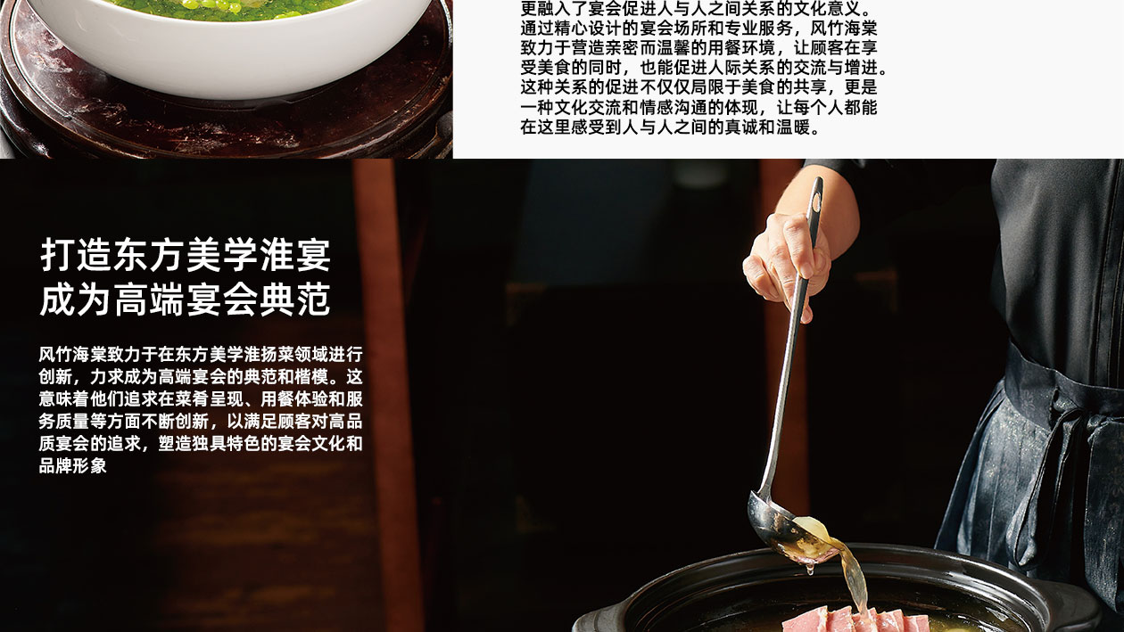 20240715_九川风竹海棠_VISA（转曲）-05_32