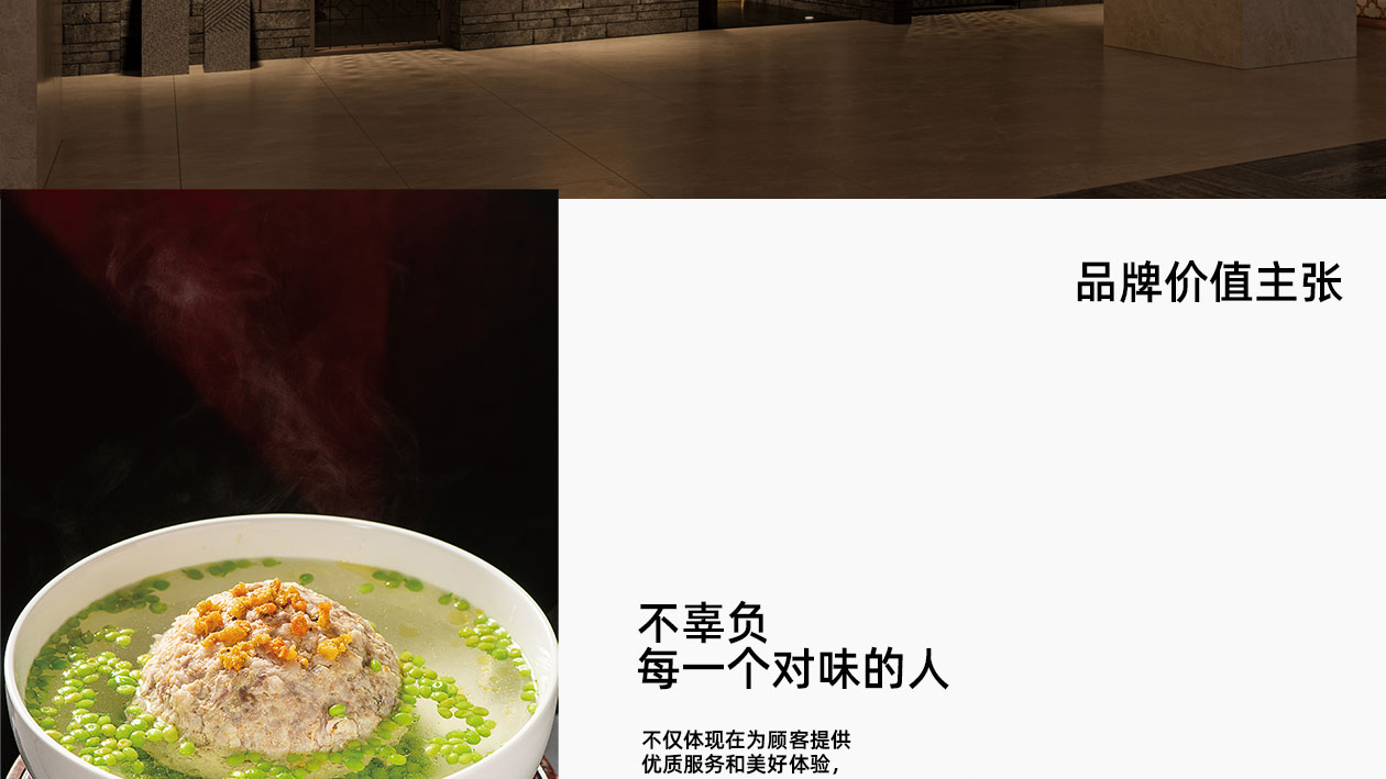 20240715_九川风竹海棠_VISA（转曲）-05_31