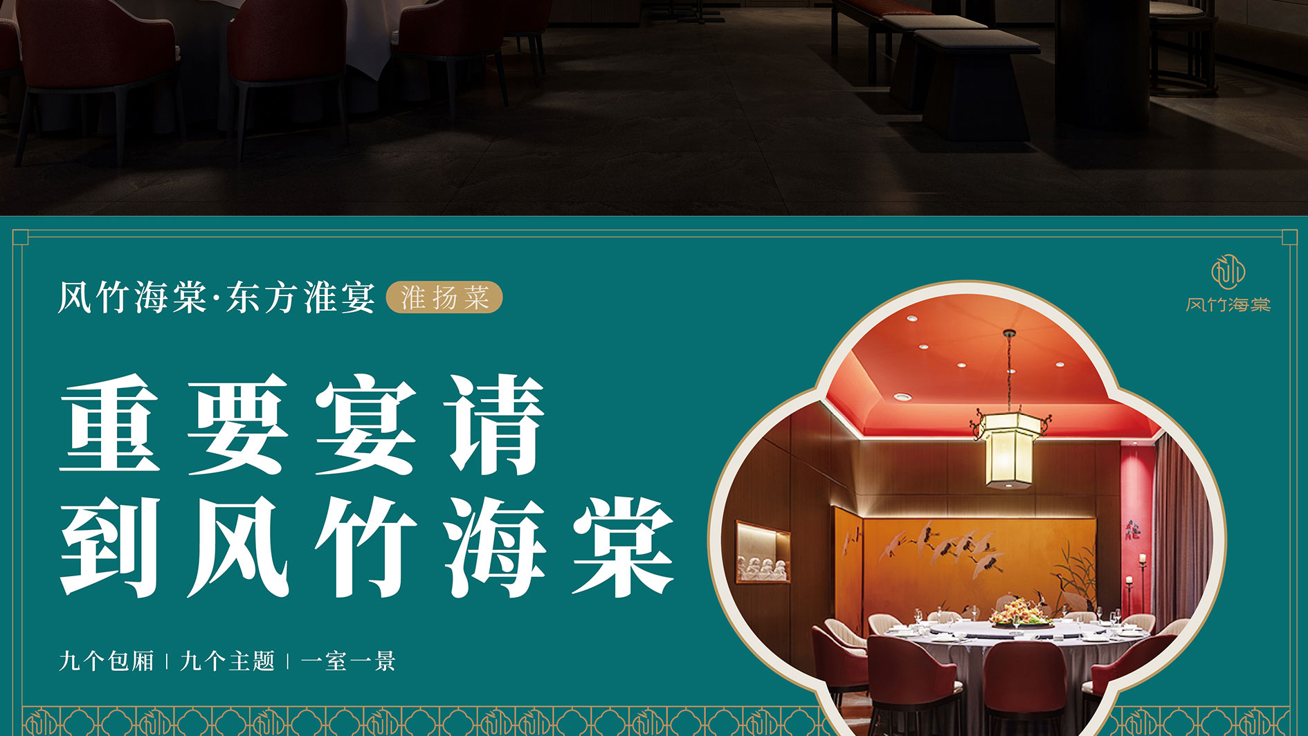 20240715_九川风竹海棠_VISA（转曲）-19_13