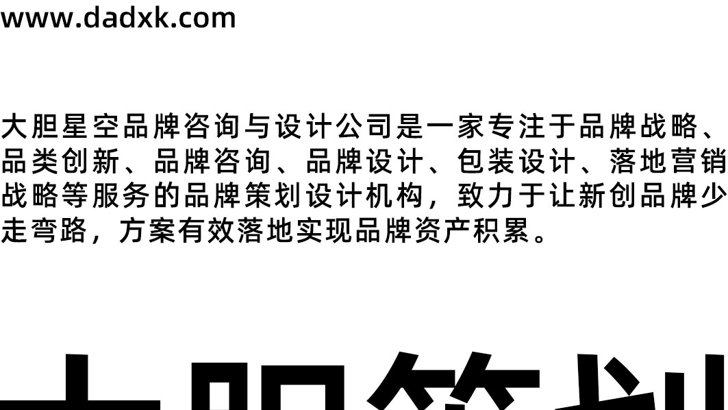 公众号简介_07