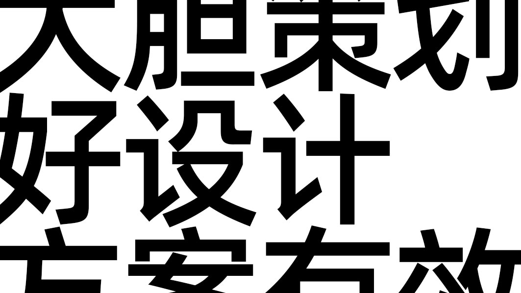 公众号简介_08