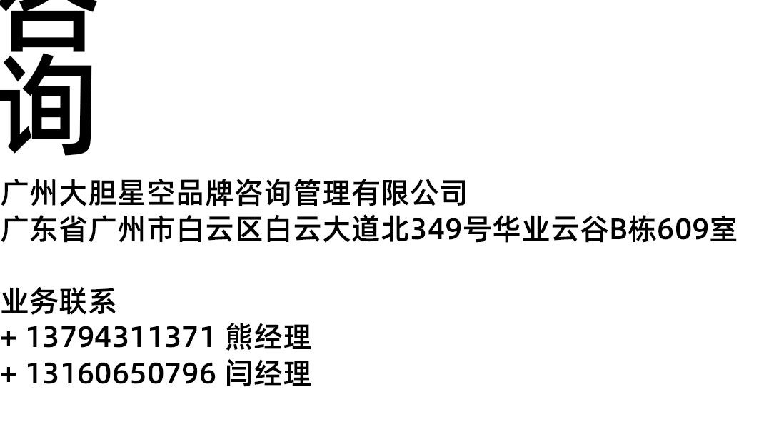 公众号简介_06