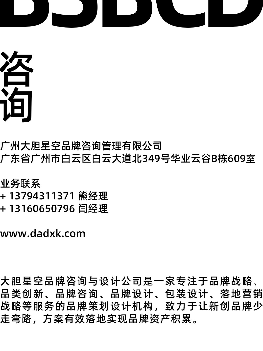 公众号简介_03